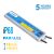HYRITE TLG-24E100C, profi LED napájecí zdroj 100W/24V, IP68, 18MM